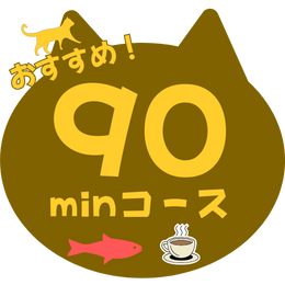 メニュー2