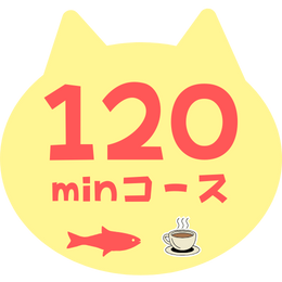 メニュー3