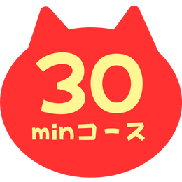 メニュー4